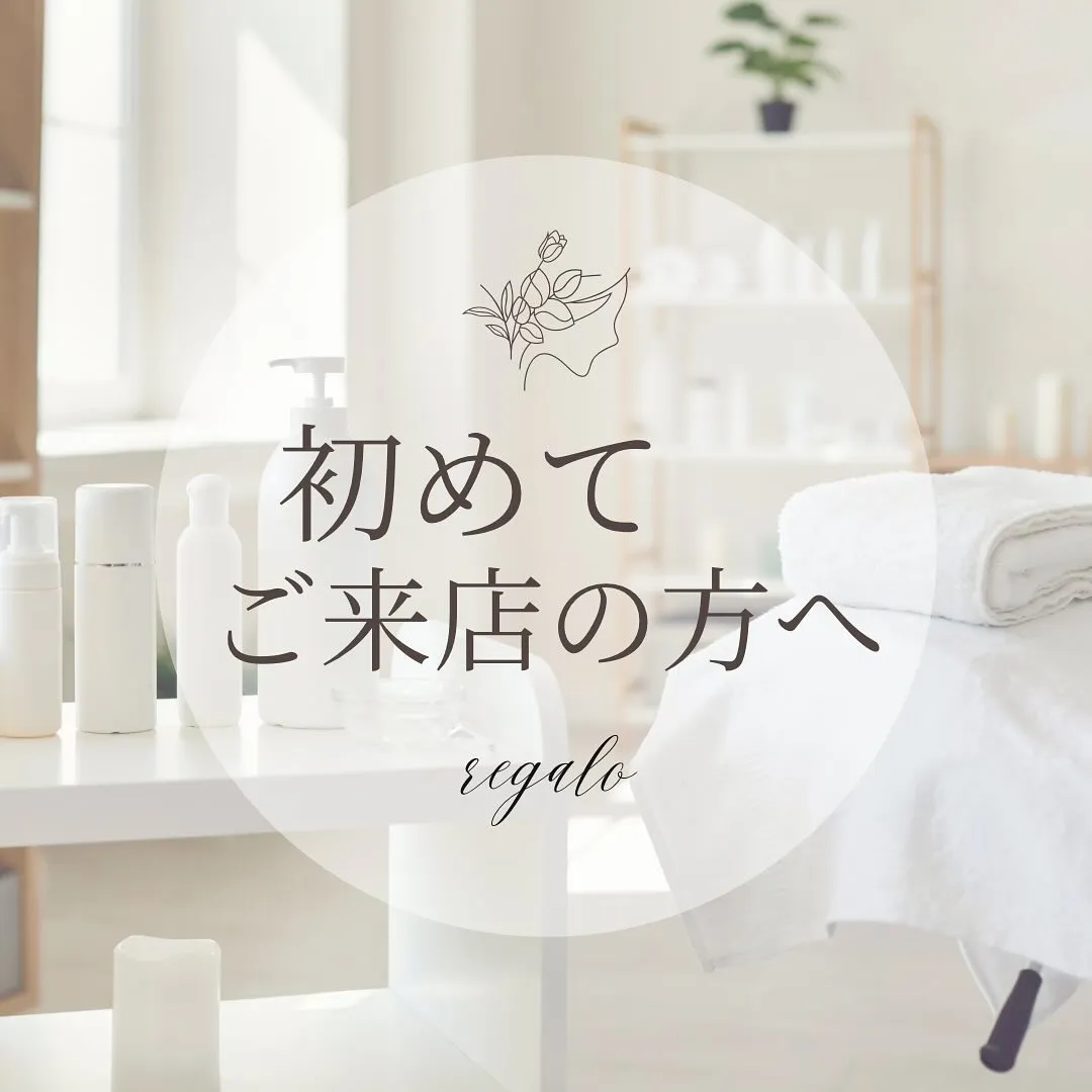 当店を見つけ出してくださりありがとうございます💐