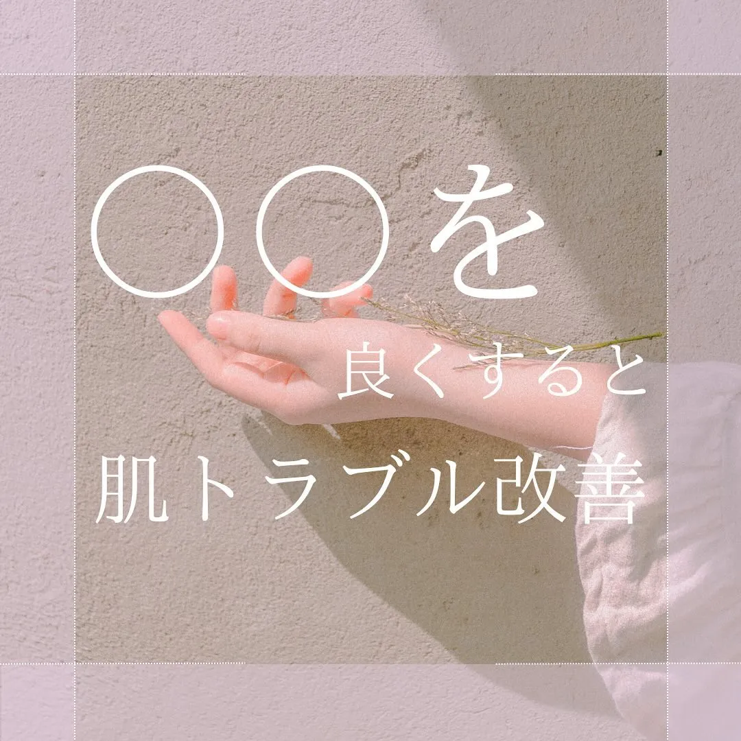 腸内環境、みなさんどうですか？毎日💩出てますか？