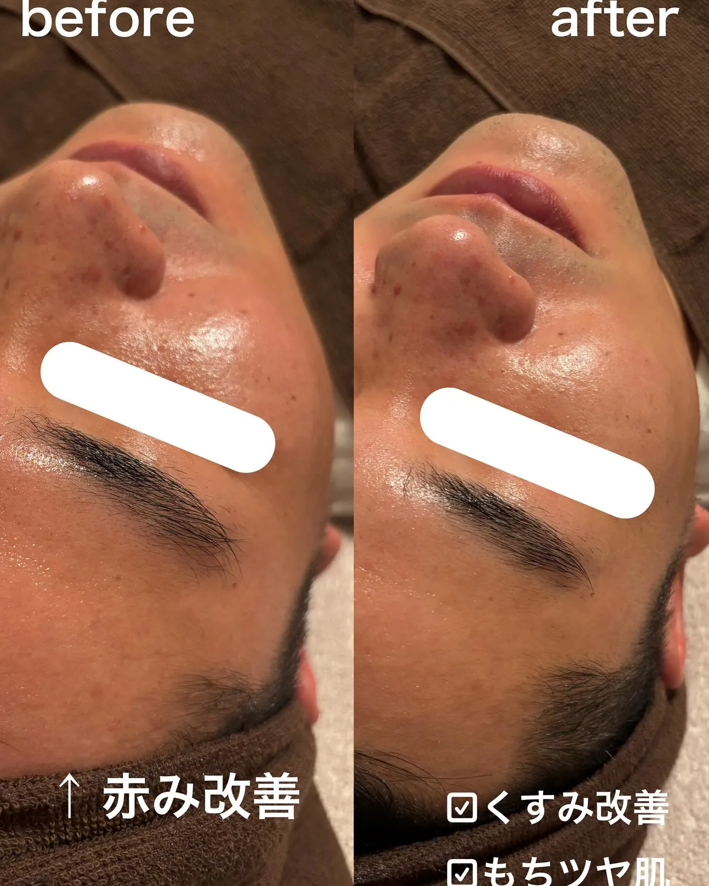 ＼1度での変化です👀✨／