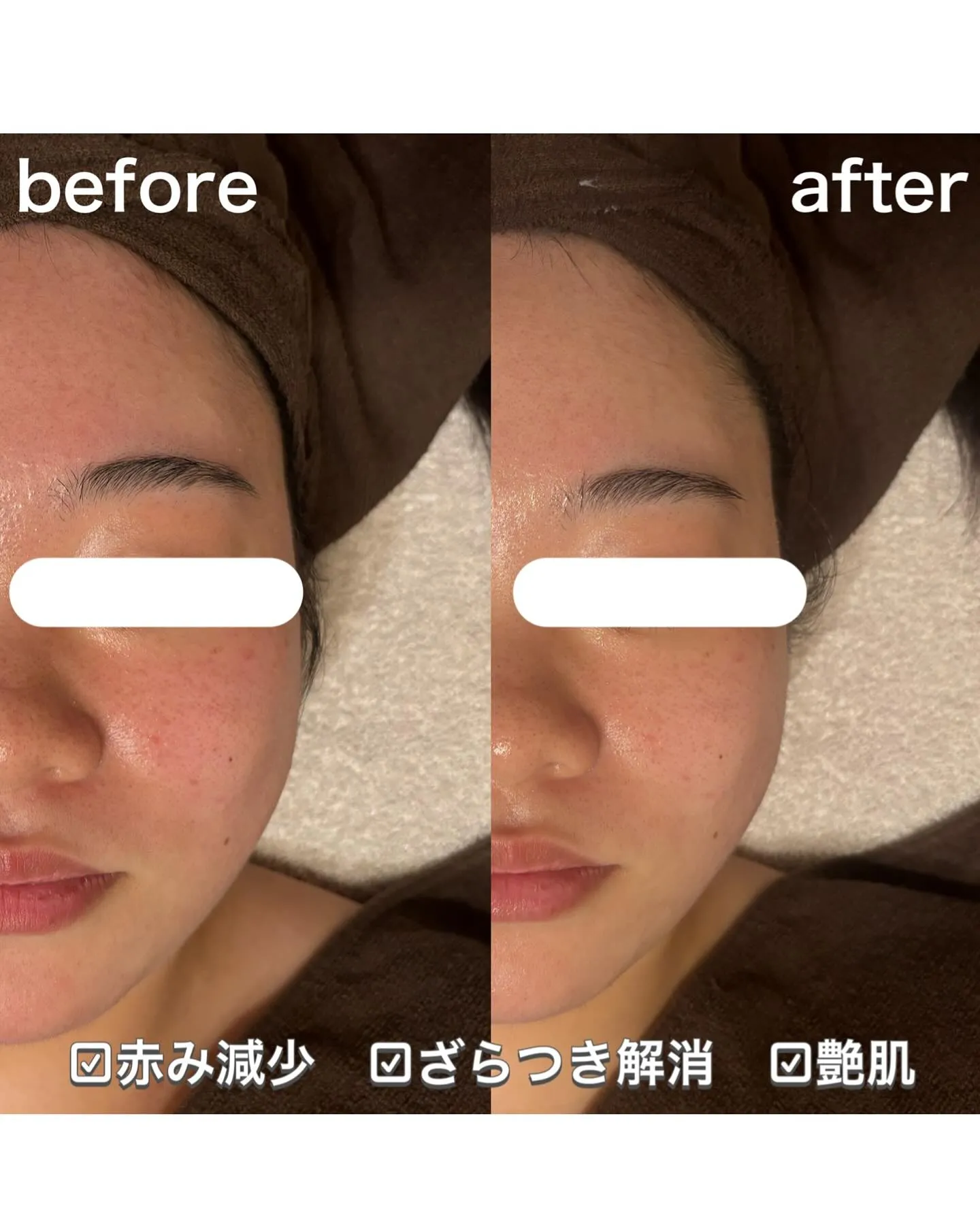 1度でこれだけ変わる!ざらつきのない艶肌に🤍✨