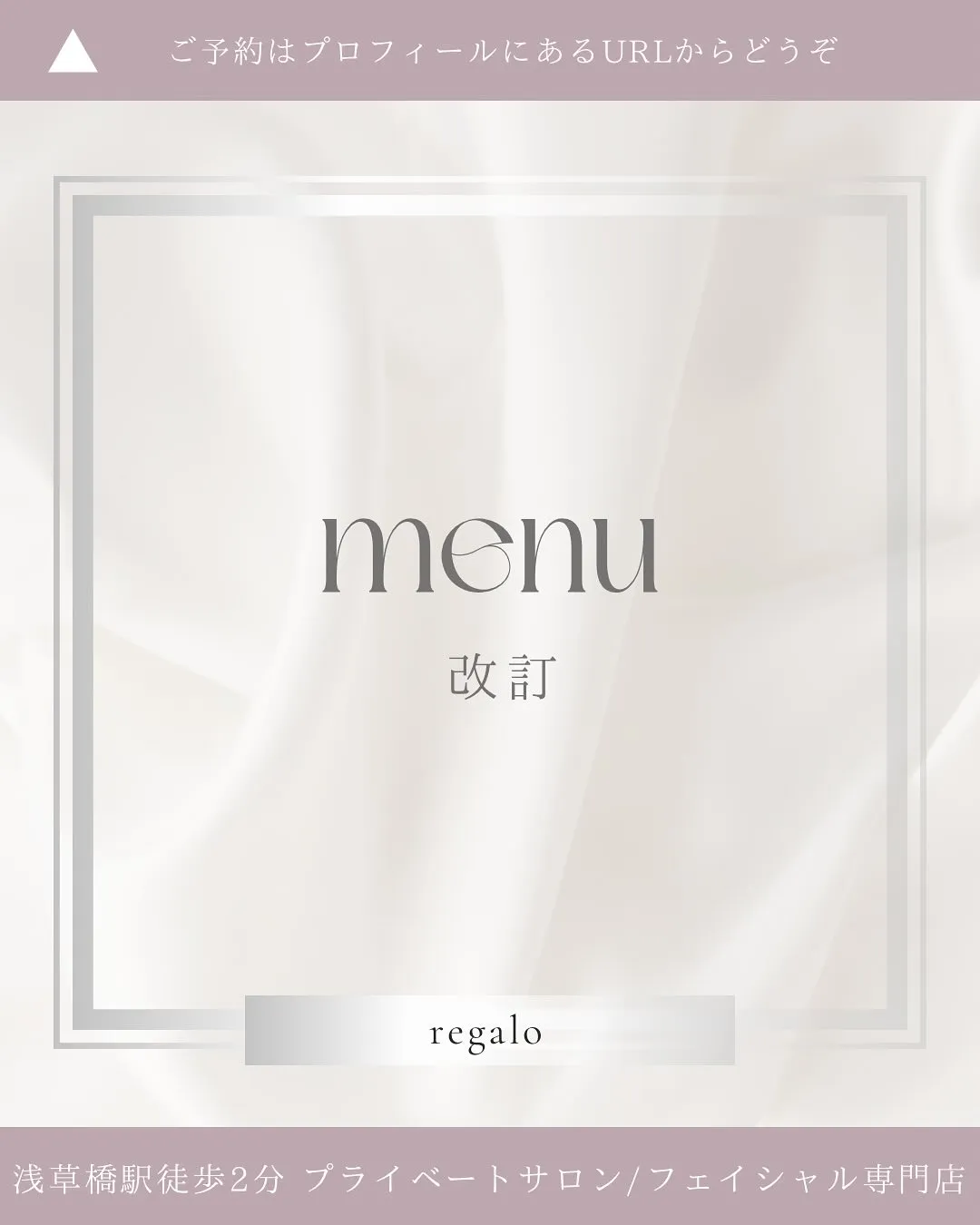 <<<メニュー改訂しました>>>