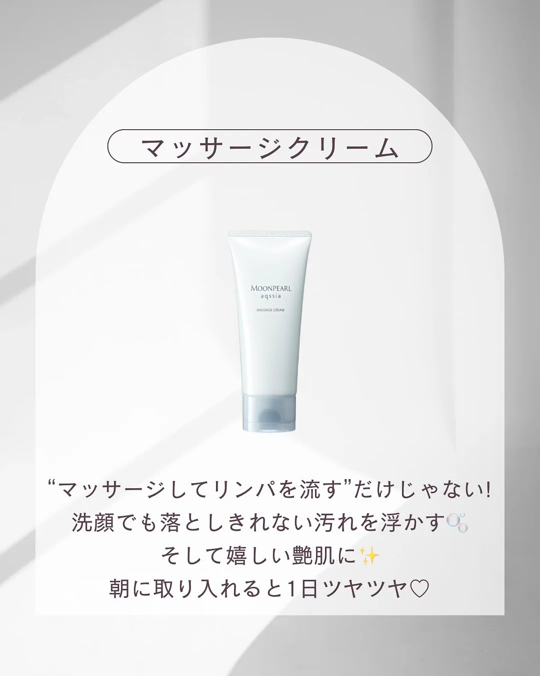 浅草橋のフェイシャルエステサロンで本格お家ケア🫧🫧