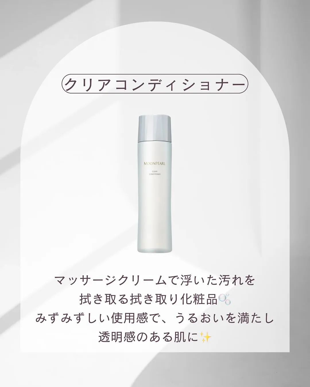 浅草橋のフェイシャルエステサロンで本格お家ケア🫧🫧