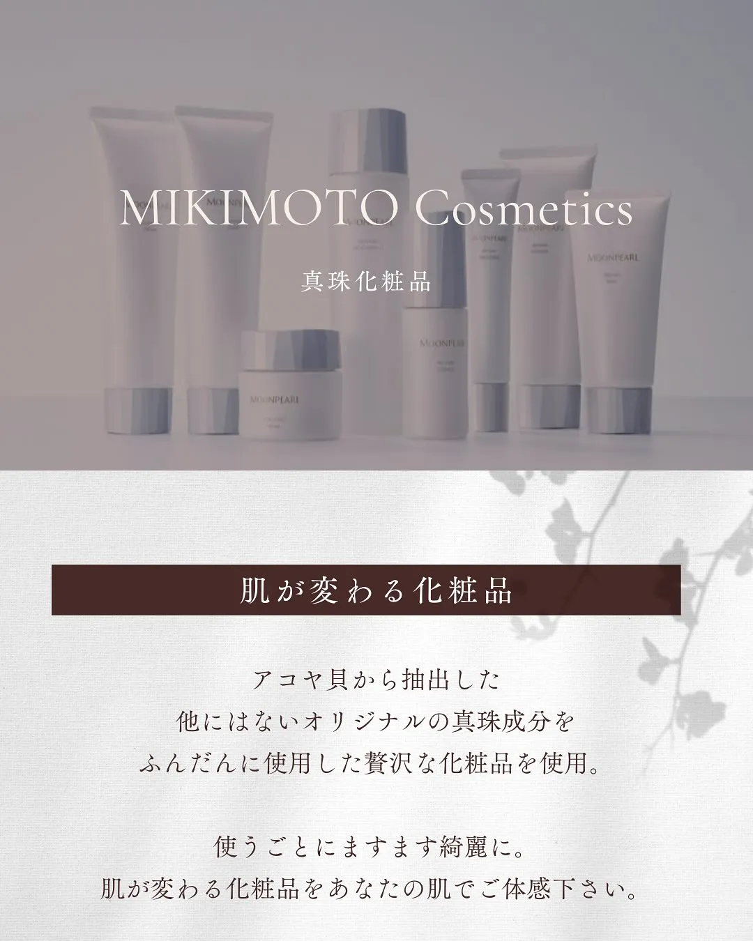 浅草橋のフェイシャルエステならregaloへ💐