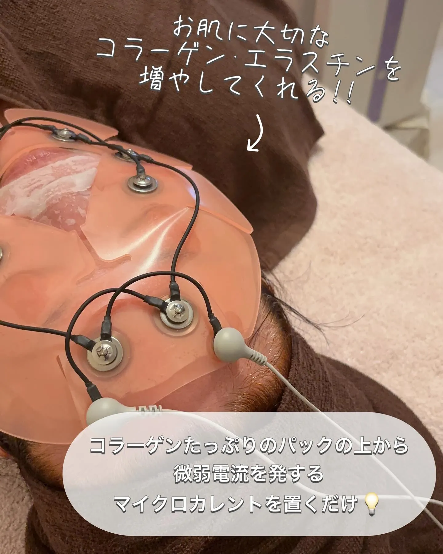 シワやたるみをできにくい肌に!浅草橋のフェイシャルエステ専門...