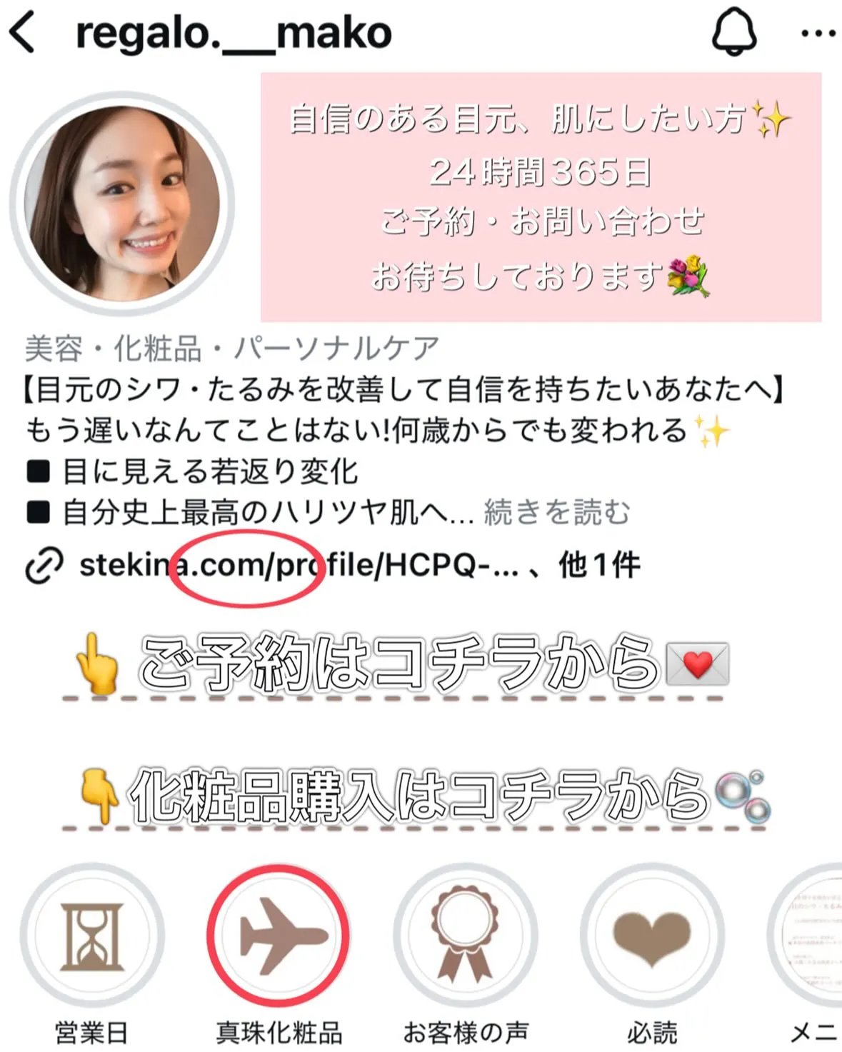 毛穴汚れすっきり!超音波ミスト🫧🫧