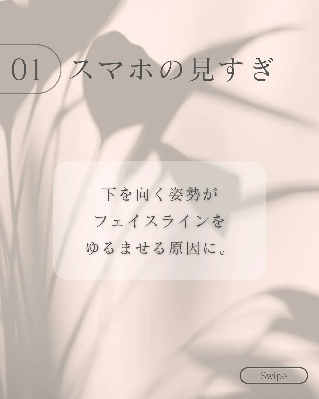 たるんで老け見えしてませんか？浅草橋のフェイシャルエステ専門...