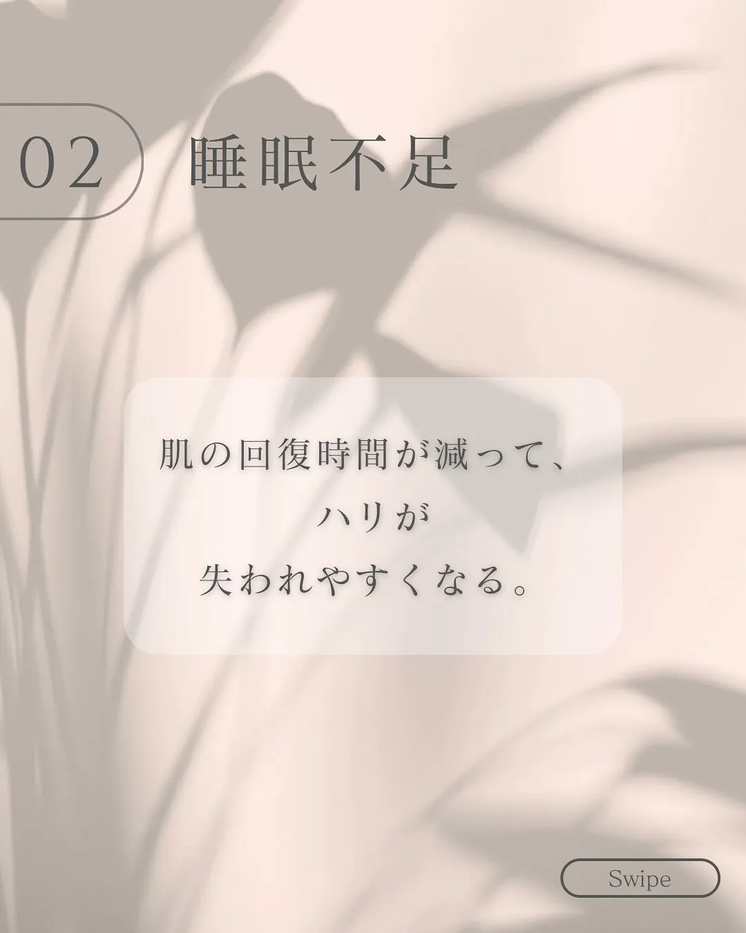 たるんで老け見えしてませんか？浅草橋のフェイシャルエステ専門...