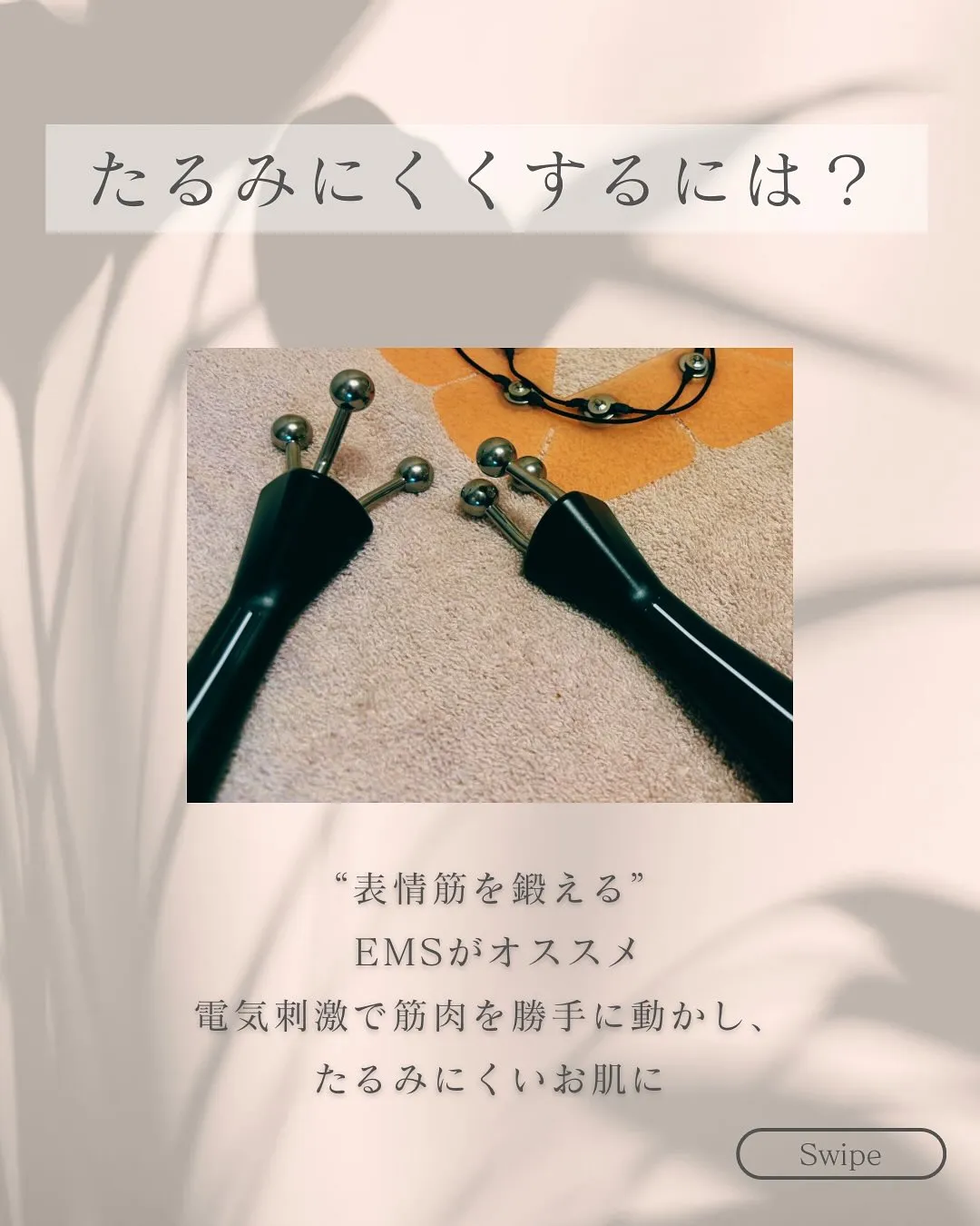 たるんで老け見えしてませんか？浅草橋のフェイシャルエステ専門...