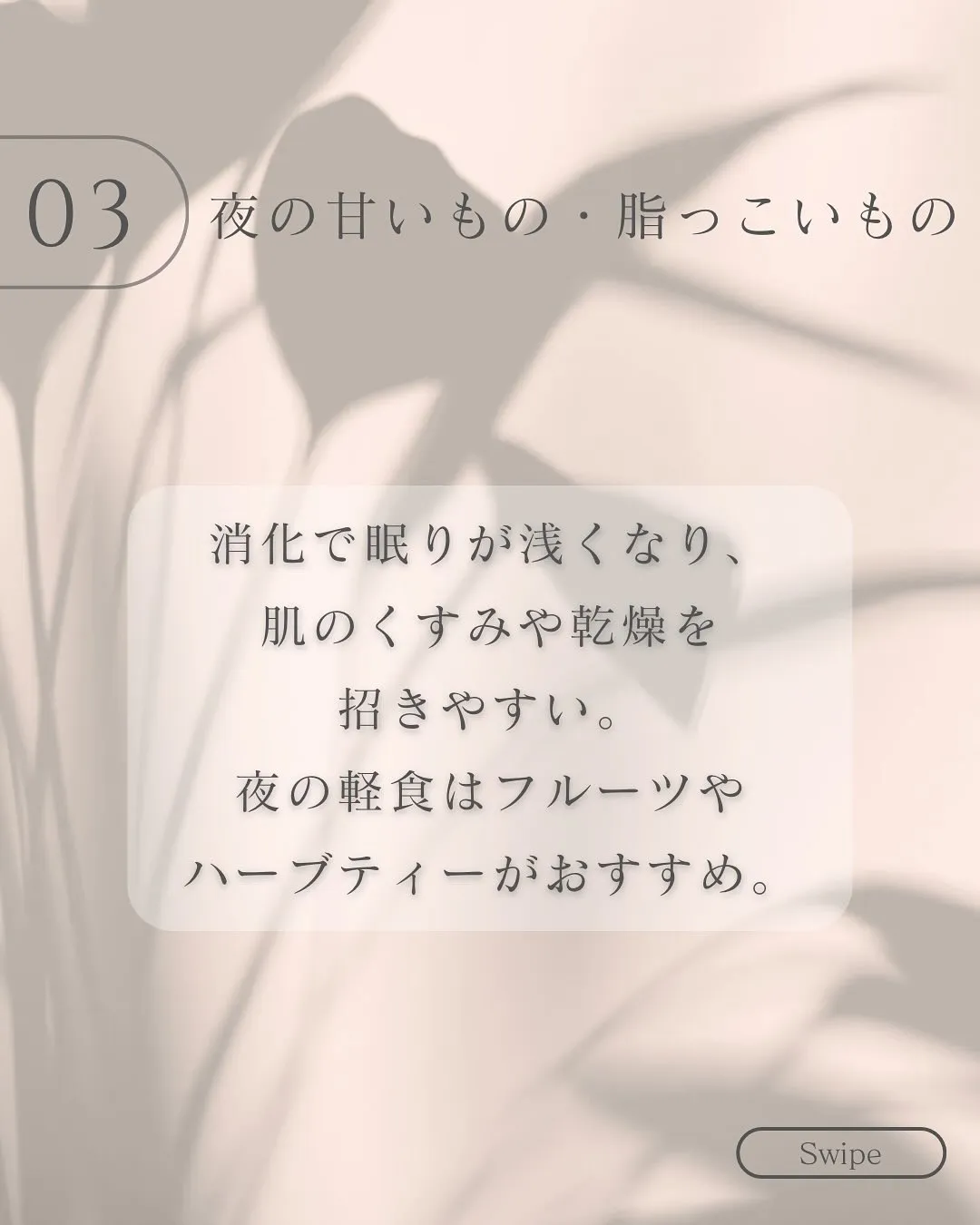 毎日のちょっとした習慣を見直すだけ👀💐