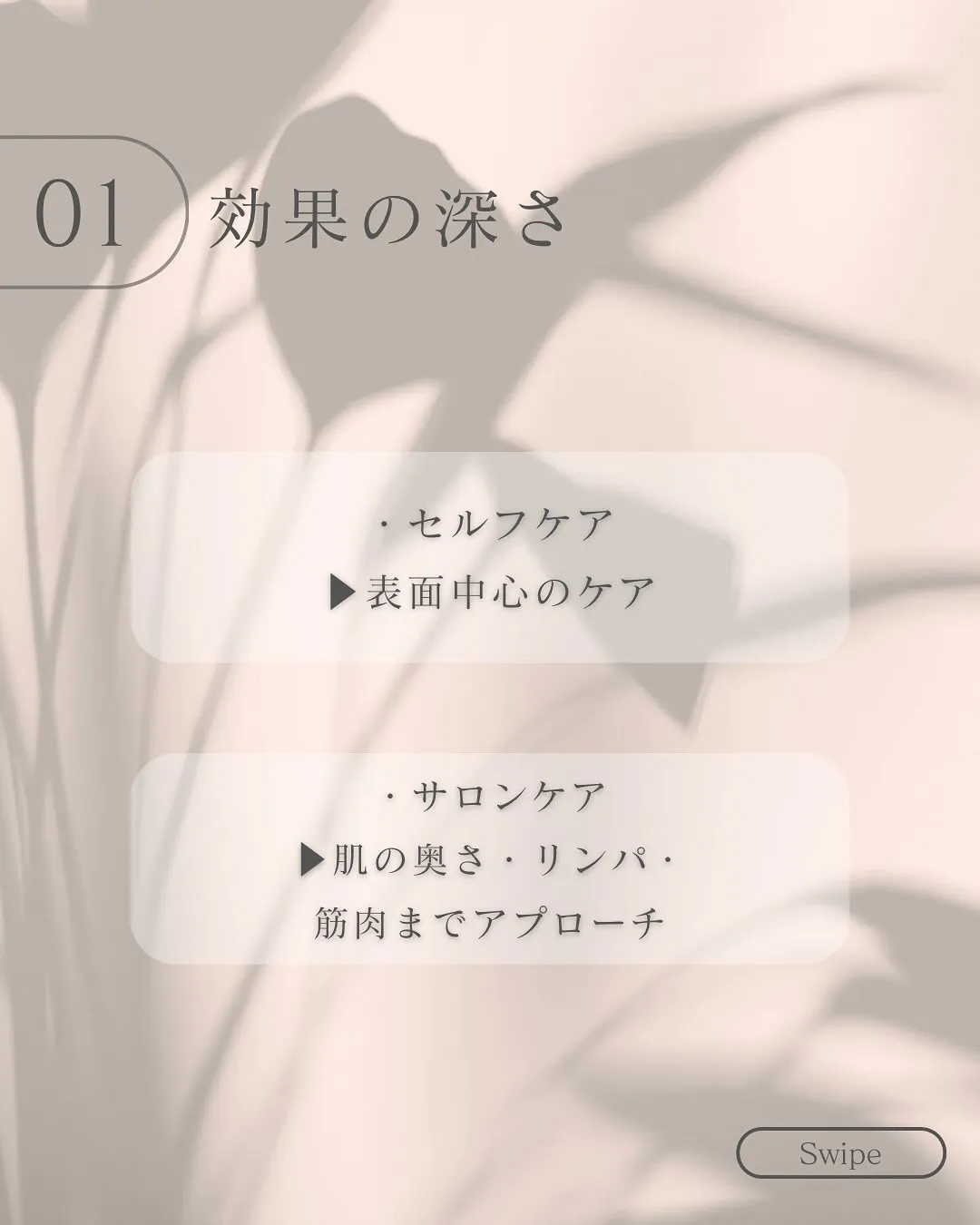 「毎日スキンケアしてるのに、なかなか肌が変わらない…」