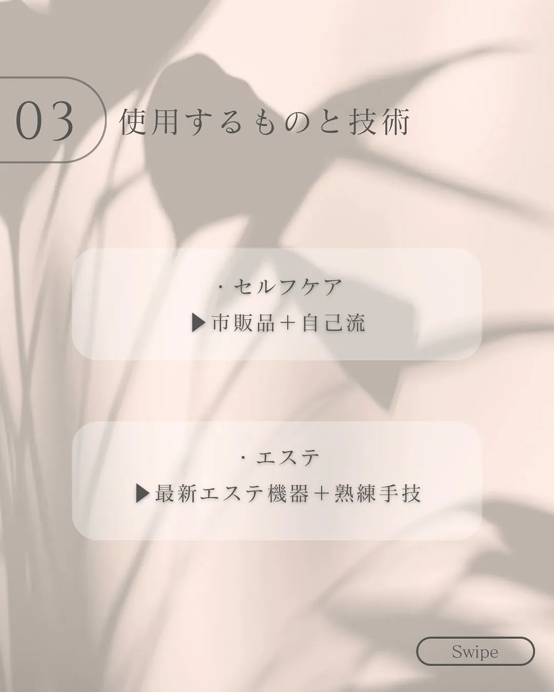「毎日スキンケアしてるのに、なかなか肌が変わらない…」