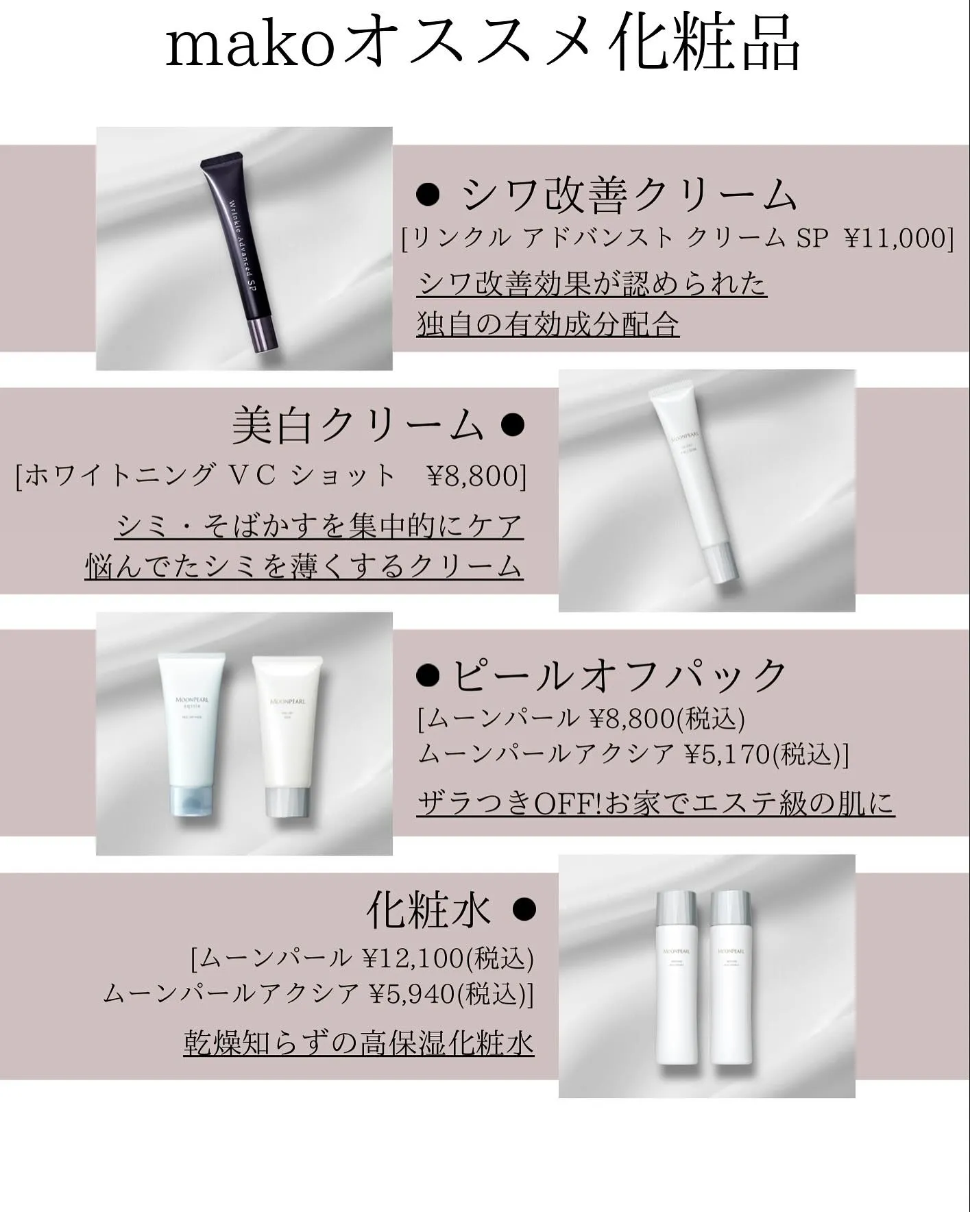 お家ケアで肌変えたい人必見👀✨