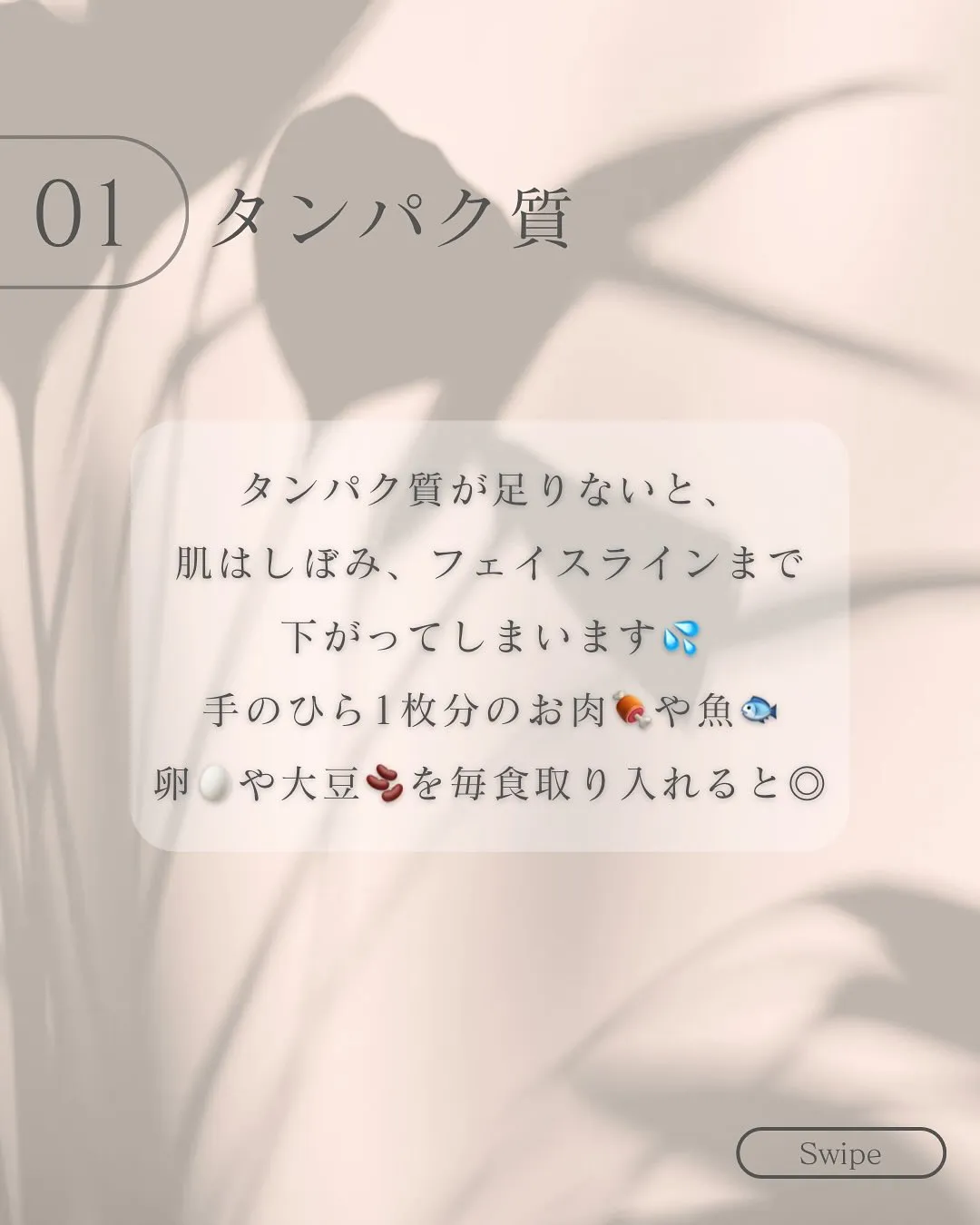 浅草橋の若見え専門サロンで美肌に💐