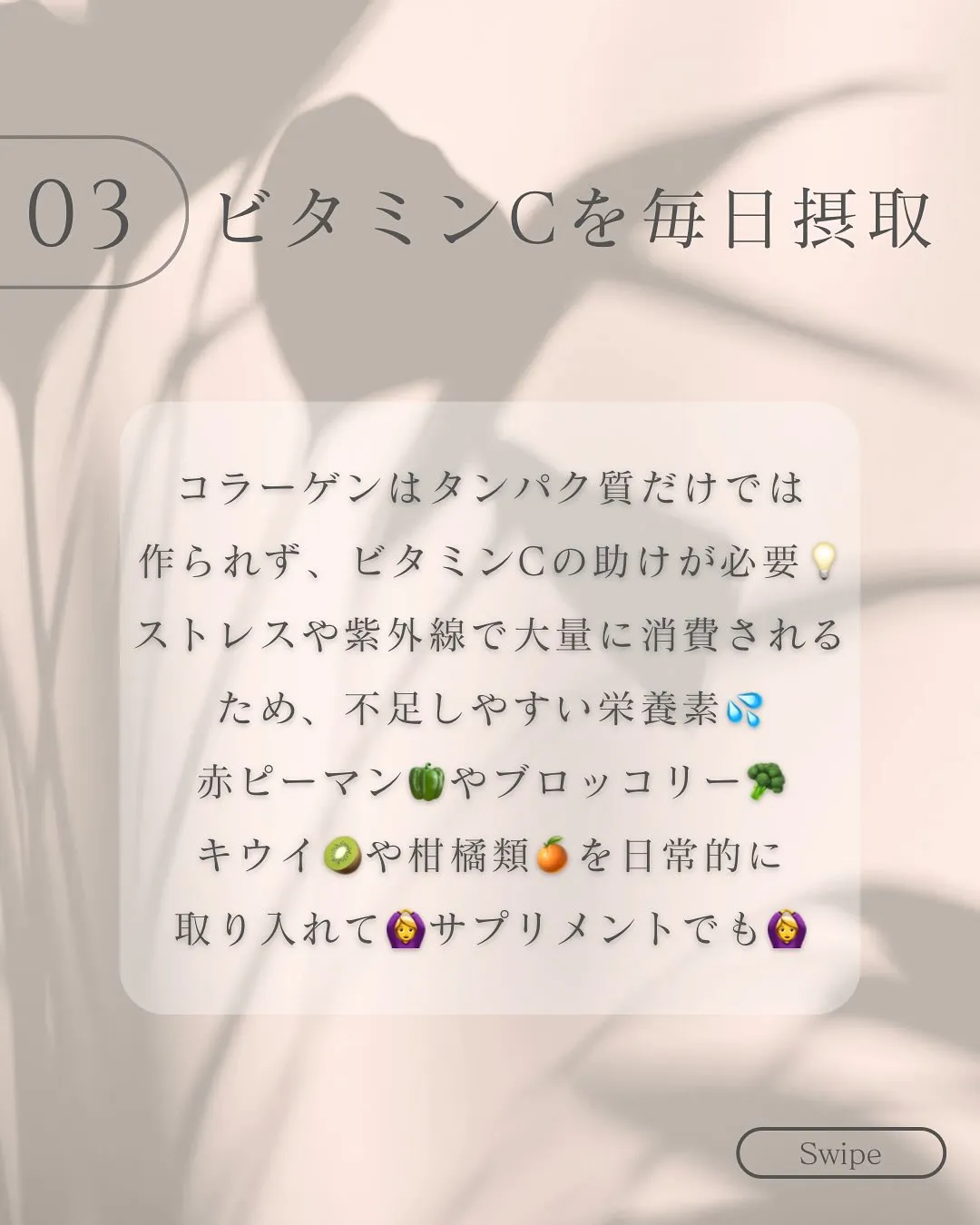 浅草橋の若見え専門サロンで美肌に💐