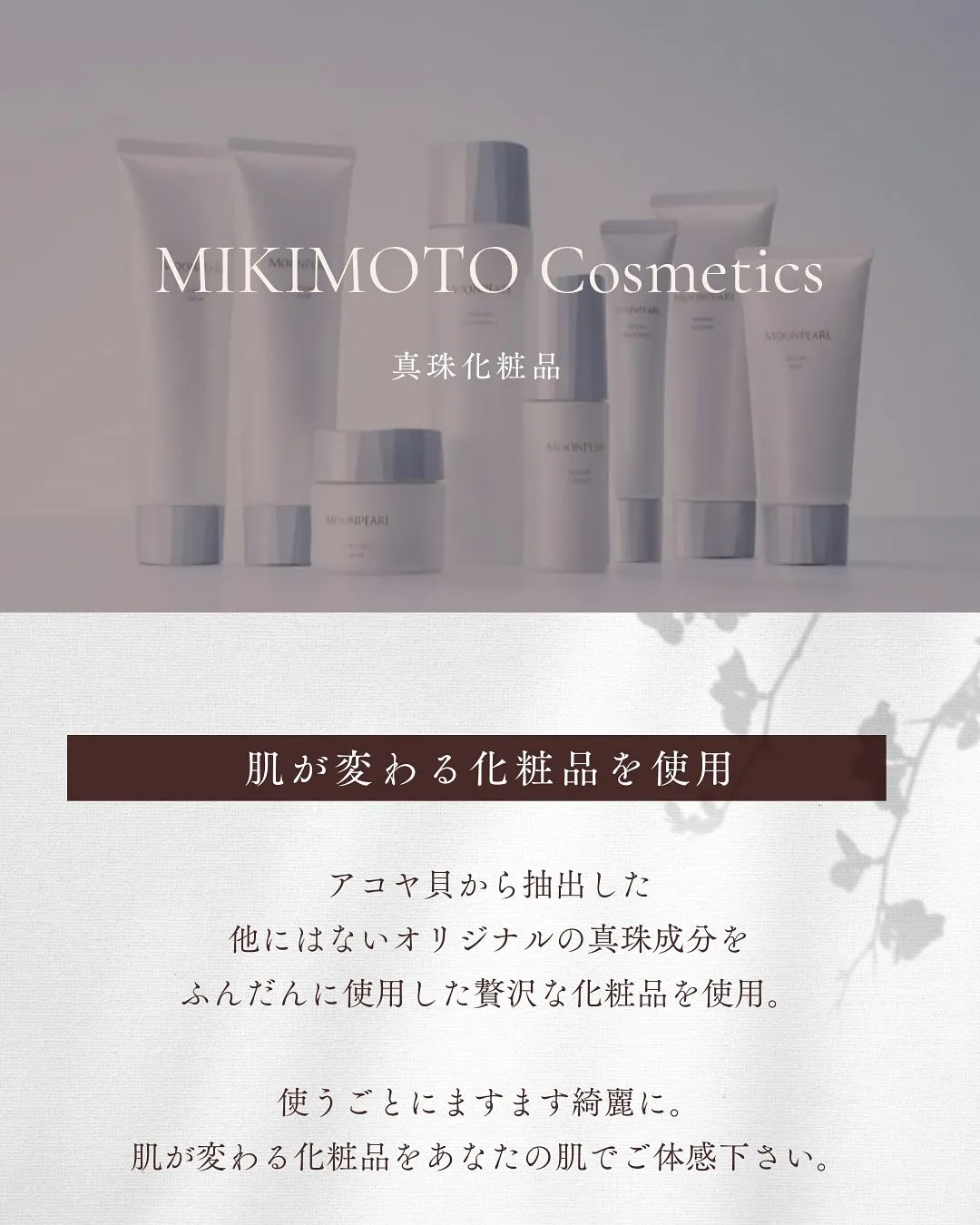 浅草橋の若見えフェイシャル専門店regalo🌸