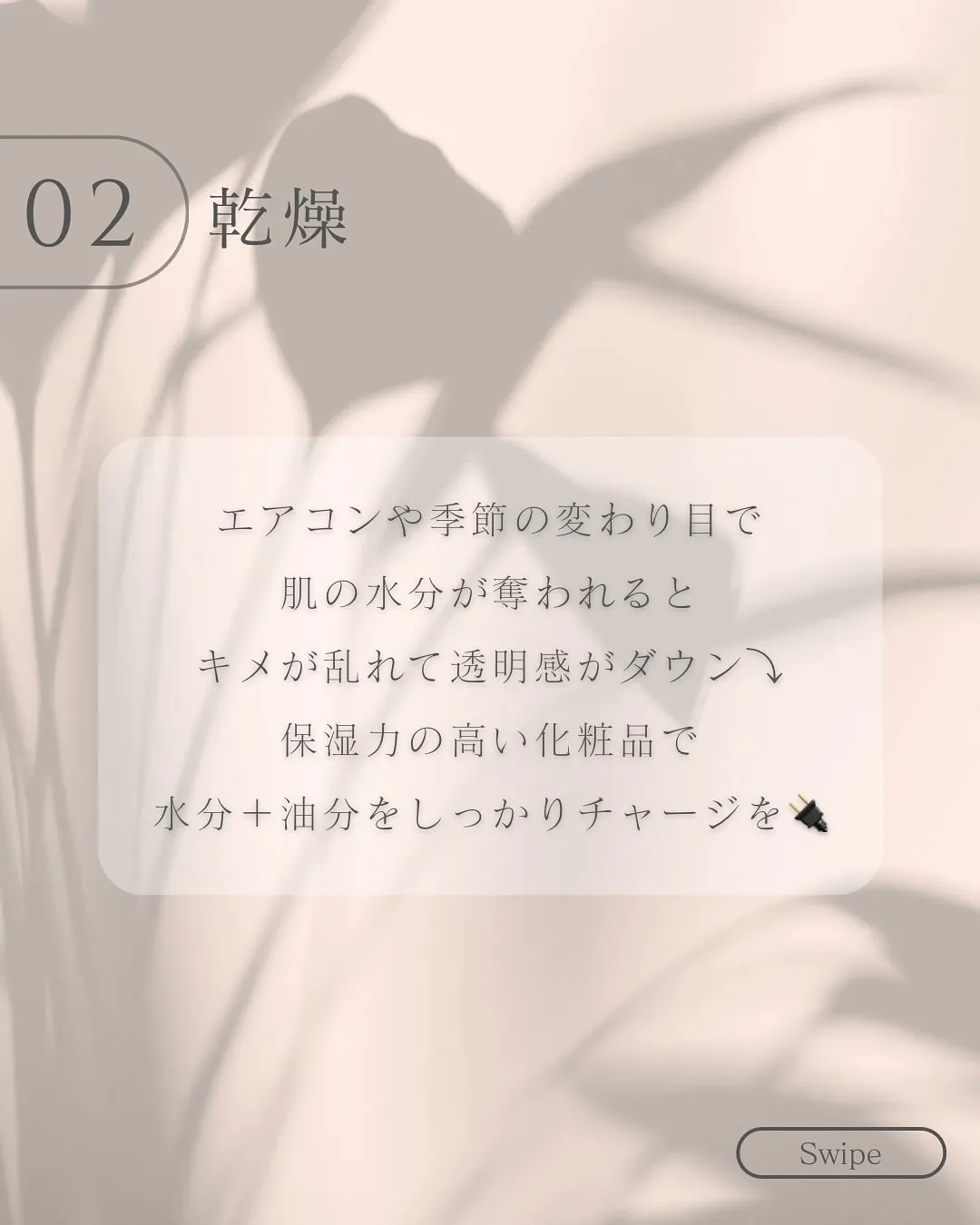浅草橋の若見えサロンでくすみ肌を透明肌に🫧✨