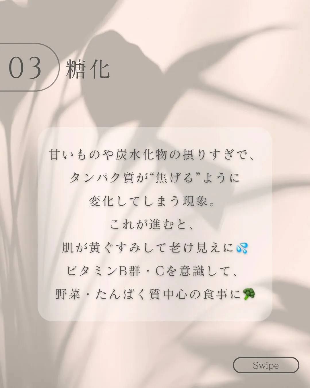 浅草橋の若見えサロンでくすみ肌を透明肌に🫧✨