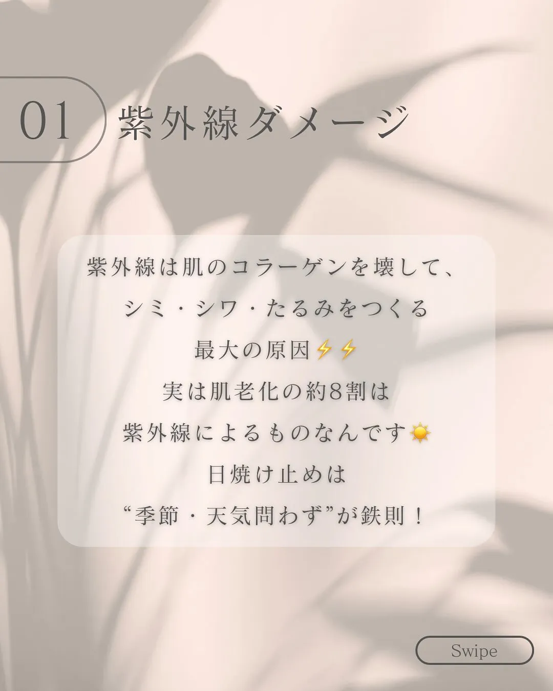 浅草橋の若見えサロン regalo💐