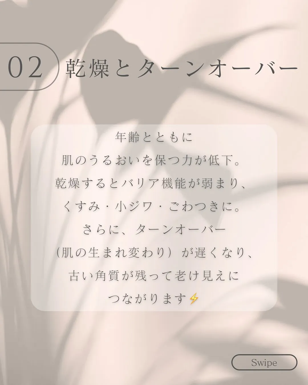 浅草橋の若見えサロン regalo💐