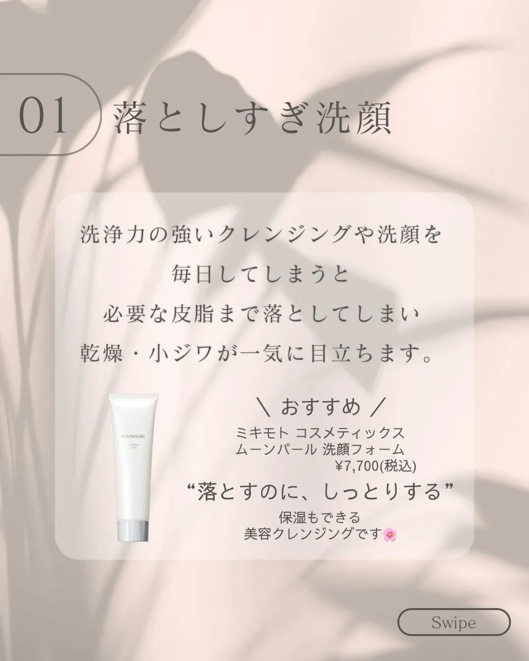 やりすぎ注意⚠️若見えは浅草橋のregaloで🌸