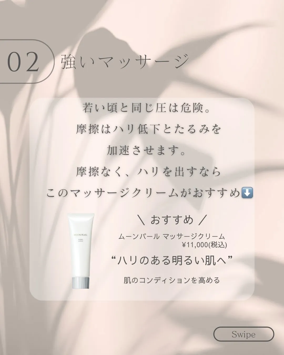やりすぎ注意⚠️若見えは浅草橋のregaloで🌸