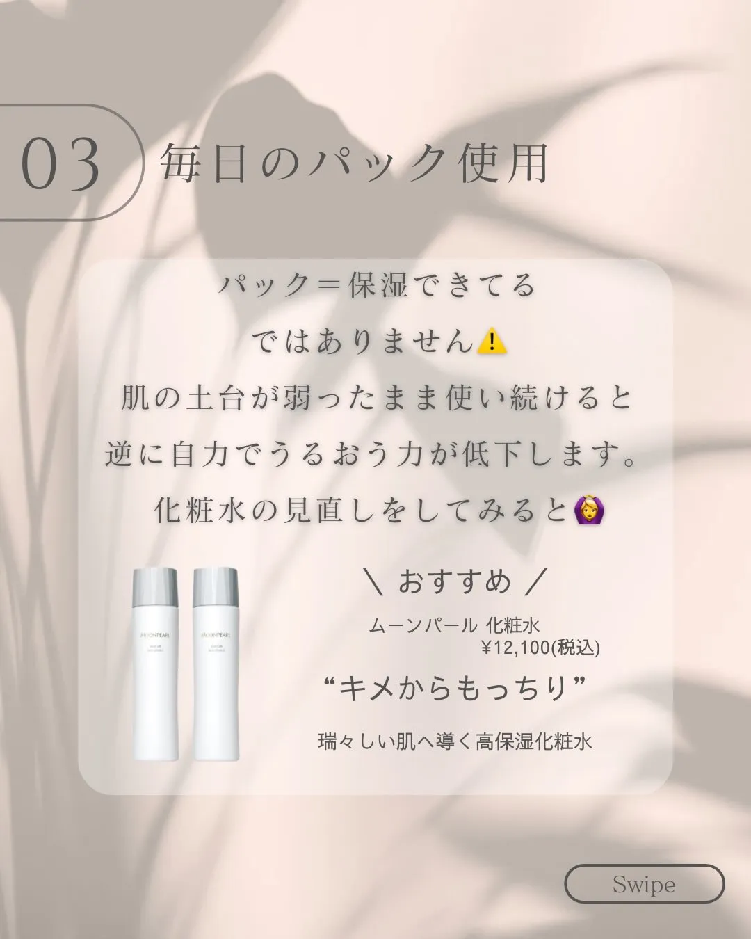 やりすぎ注意⚠️若見えは浅草橋のregaloで🌸