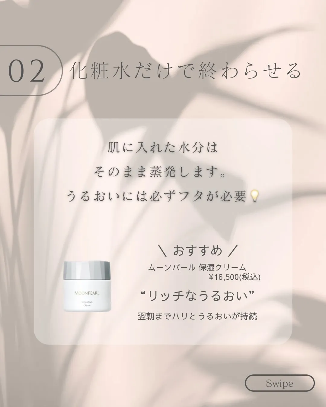 浅草橋で乾燥知らずのハリ艶肌に🫧✨