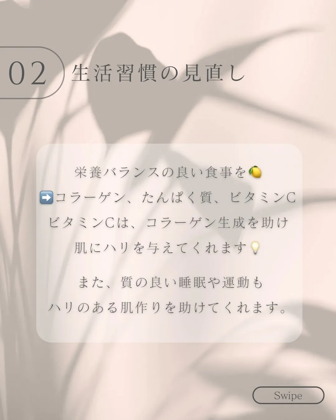 ハリがあると、若く見える💡浅草橋で若見え叶えましょう〜☺️🌸