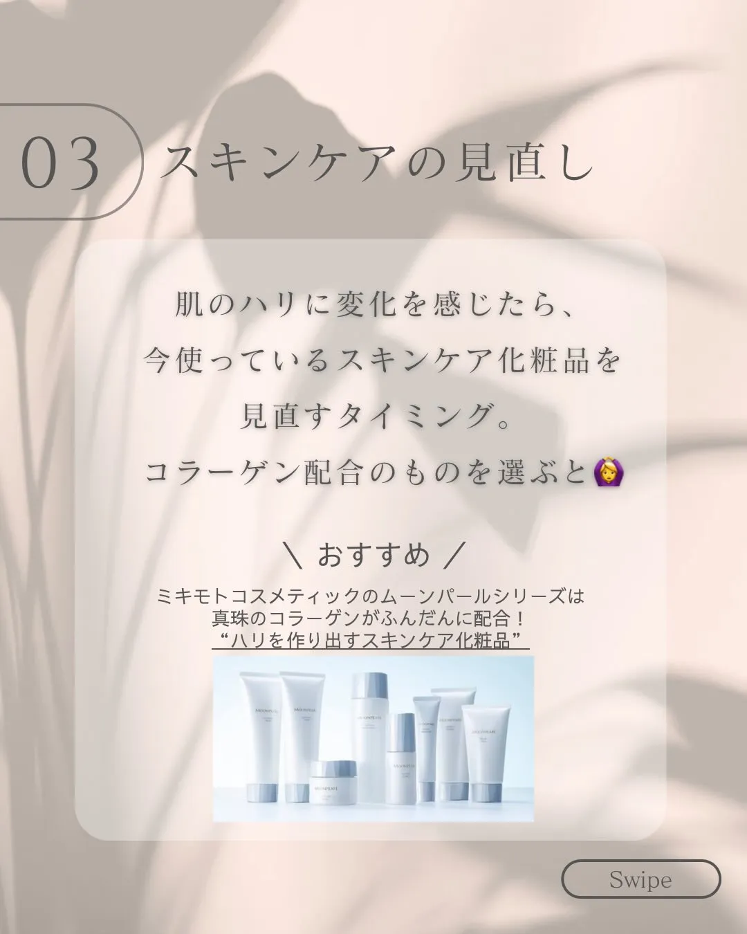 ハリがあると、若く見える💡浅草橋で若見え叶えましょう〜☺️🌸