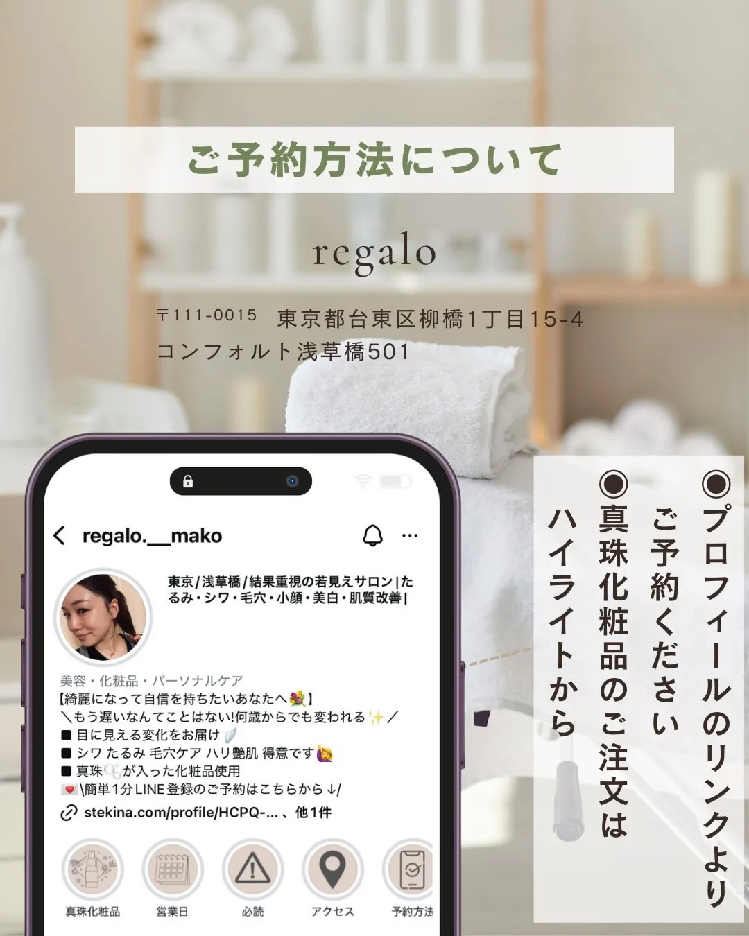 今さらケアしても遅くない？