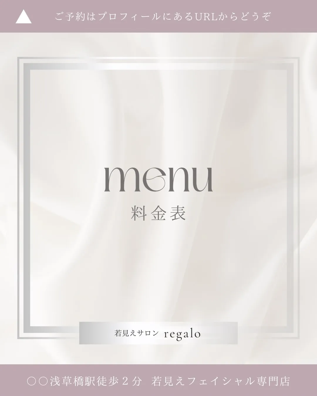 <<<MENUグレードアップのお知らせ📢>>>