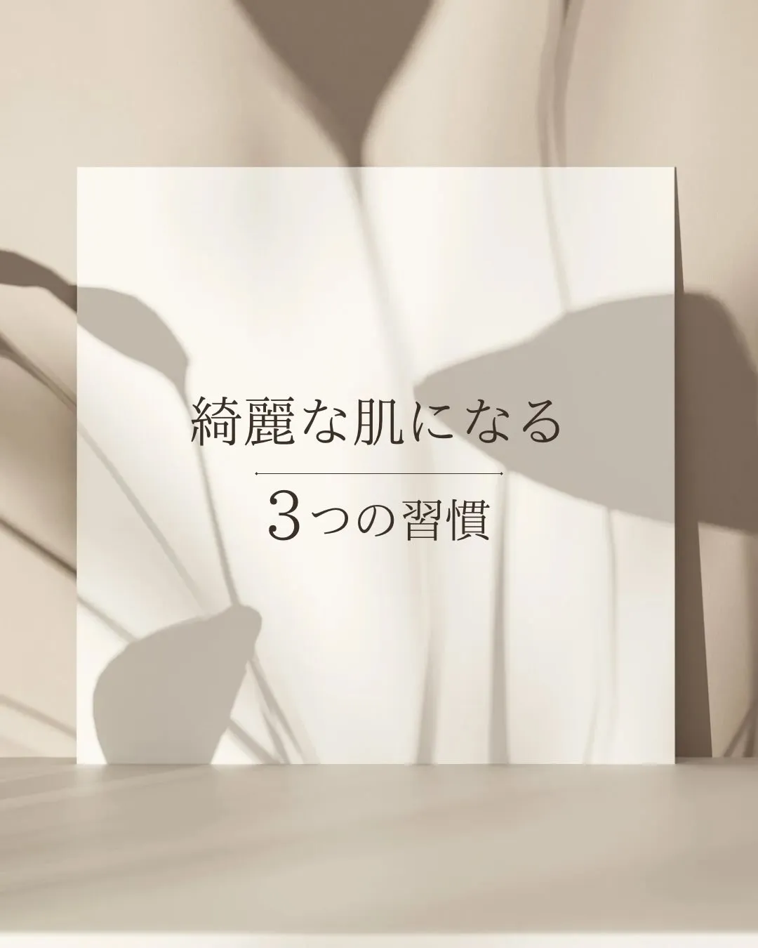 いくつ当てはまる？👀