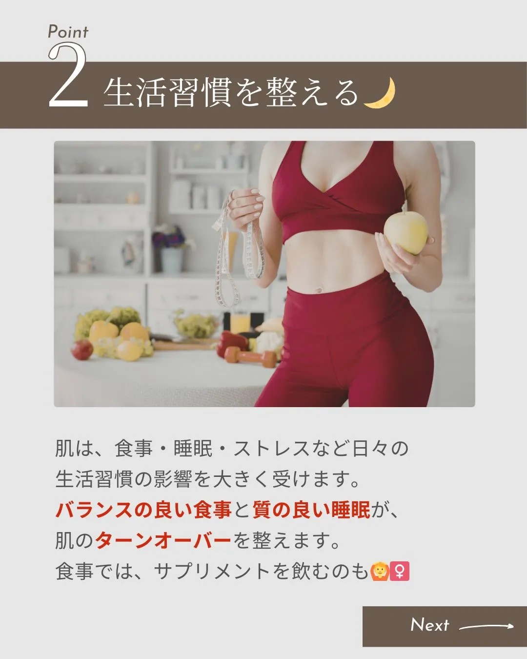 いくつ当てはまる？👀