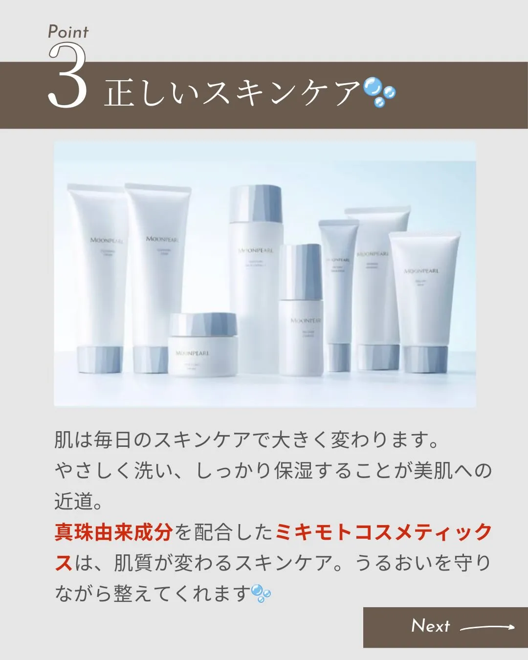 いくつ当てはまる？👀