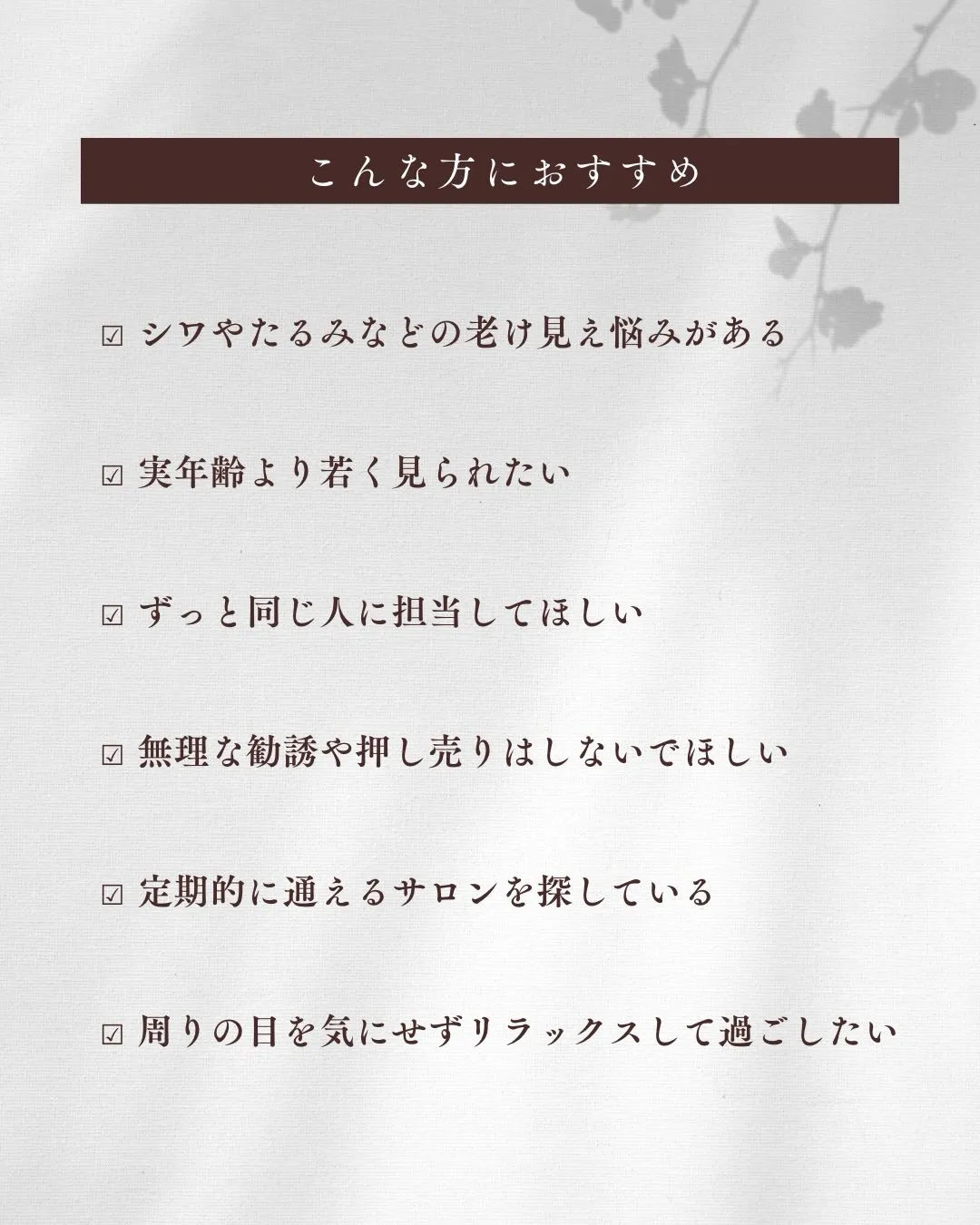 \お客様からの嬉しい口コミ📣/