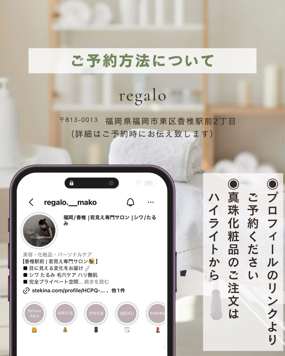 \お客様からの嬉しい口コミ📣/