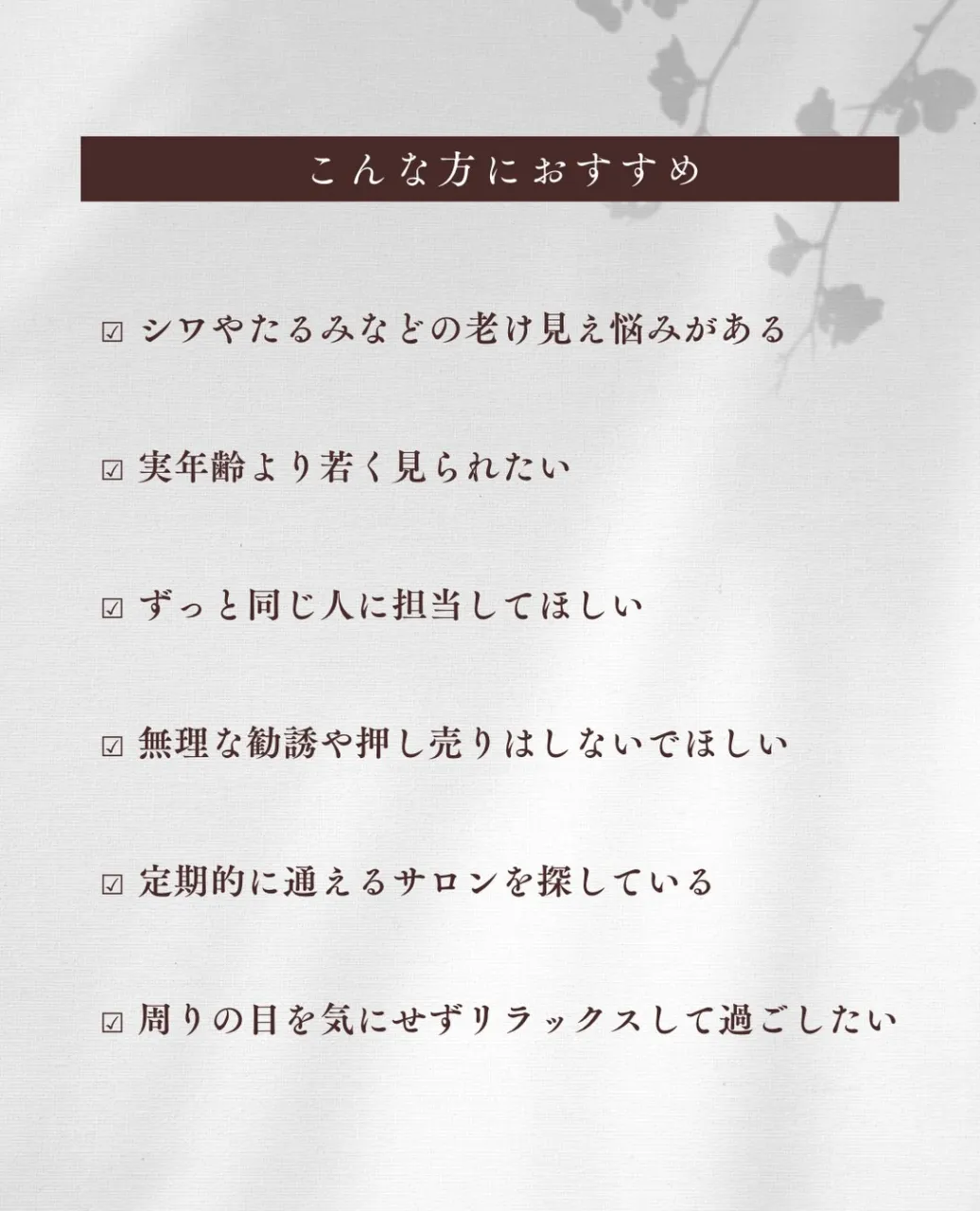 \目元・額のシワ/一度でもこの変化👀