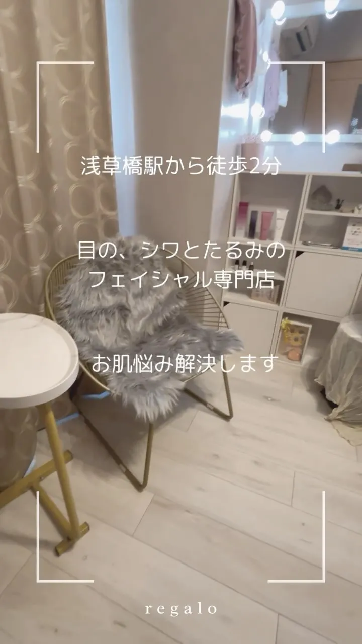 駅近サロン✨✨