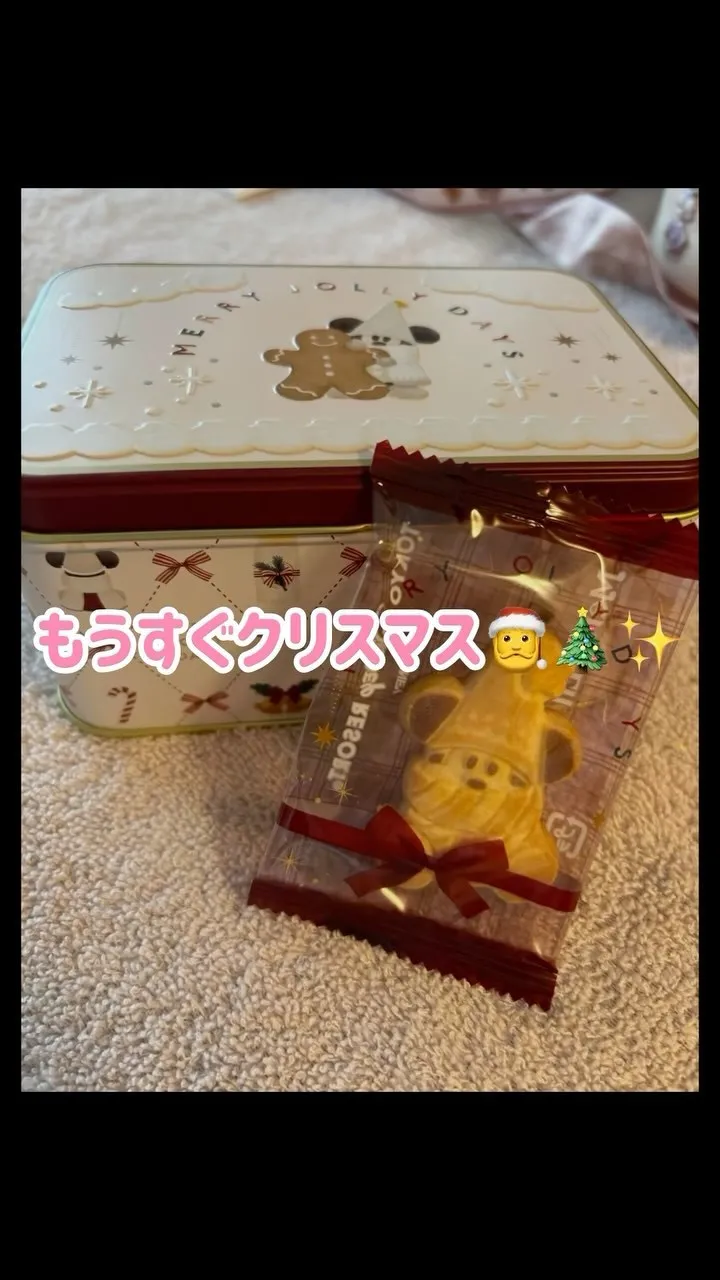 もうすぐクリスマスにお正月に、イベントもりだくさん！