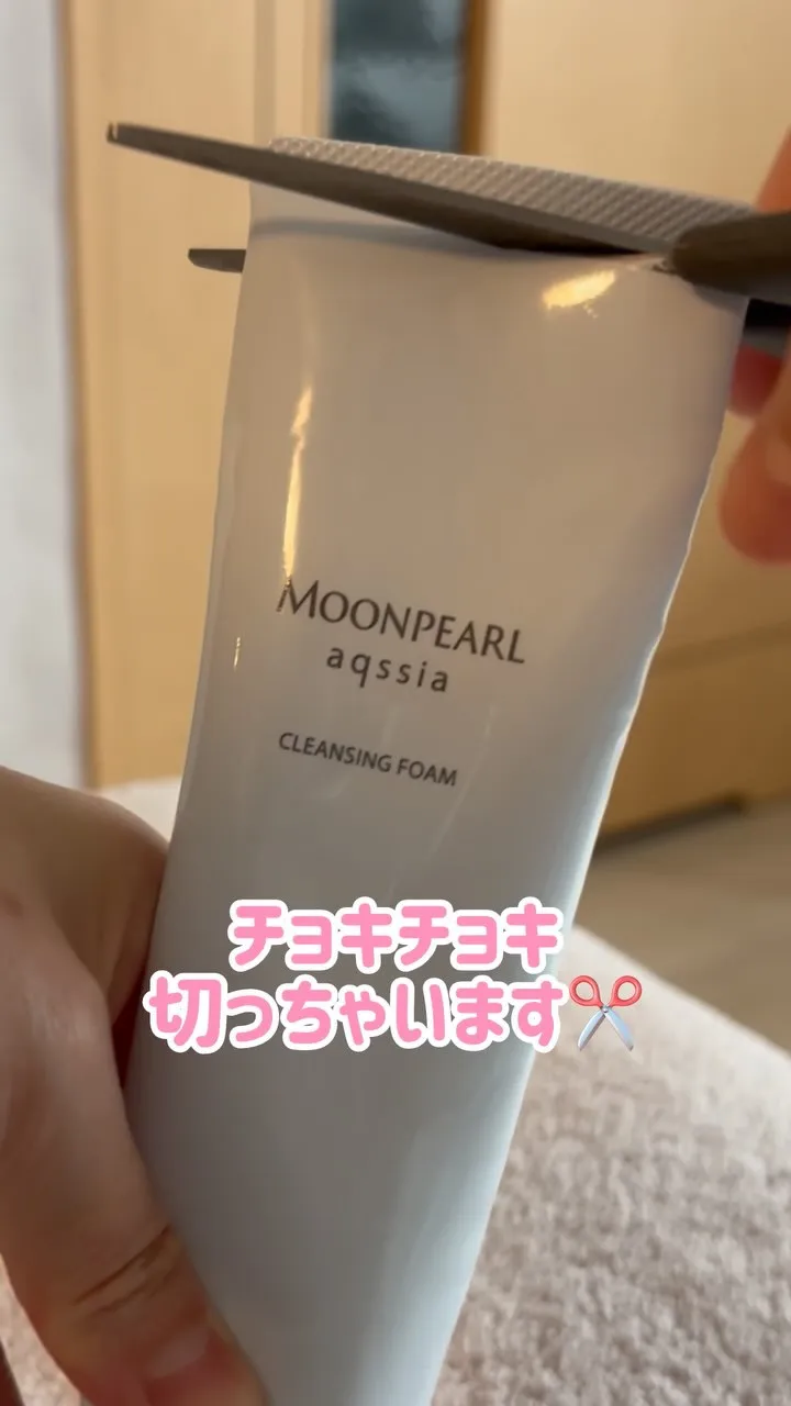 オススメのもちもち洗顔🫧🫧