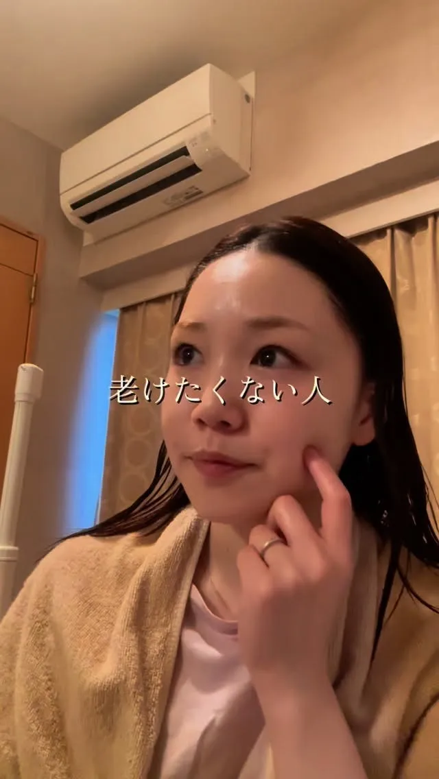 お家でエステ級の若見え肌に🌸