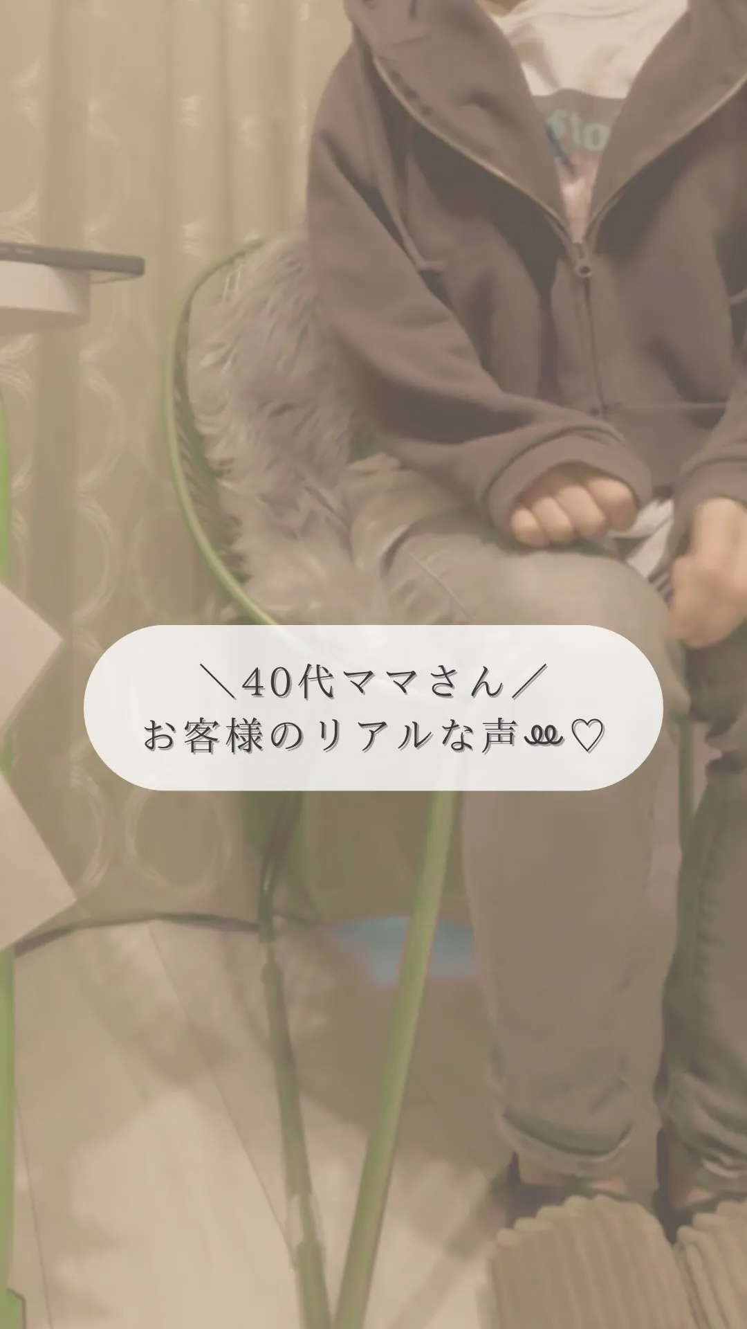 浅草橋で若見えꔛ‬♡‪フェイシャルエステ専門店regalo🌸