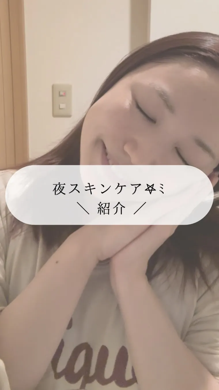 ミキモトコスメティックスの化粧品を使いはじめて