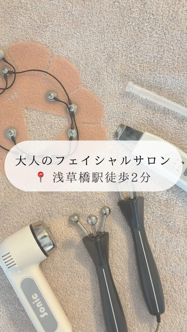大人の女性のための若見えフェイシャル専門店regaleo💐
