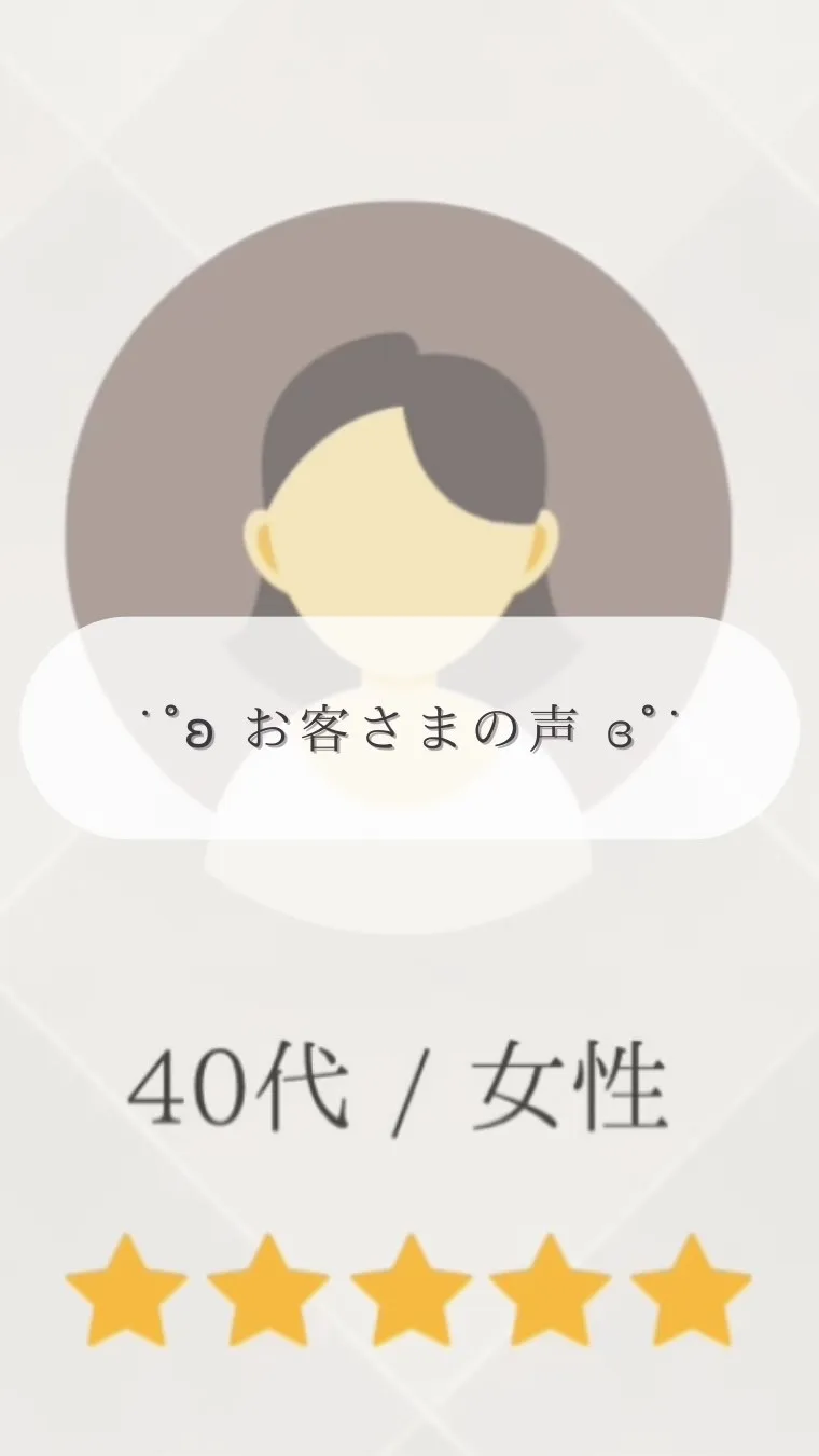 浅草橋の若見えサロンregalo🌸