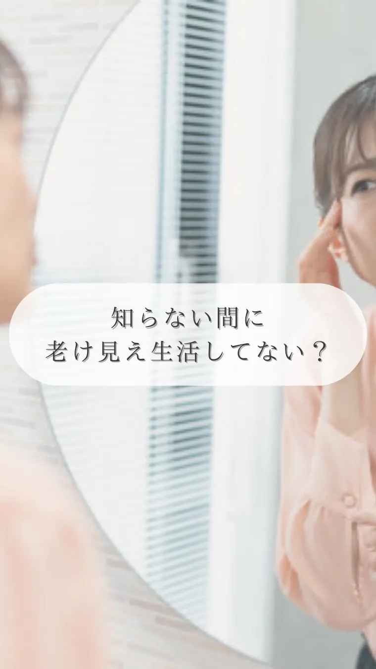 若見えは浅草橋のregalo🌸