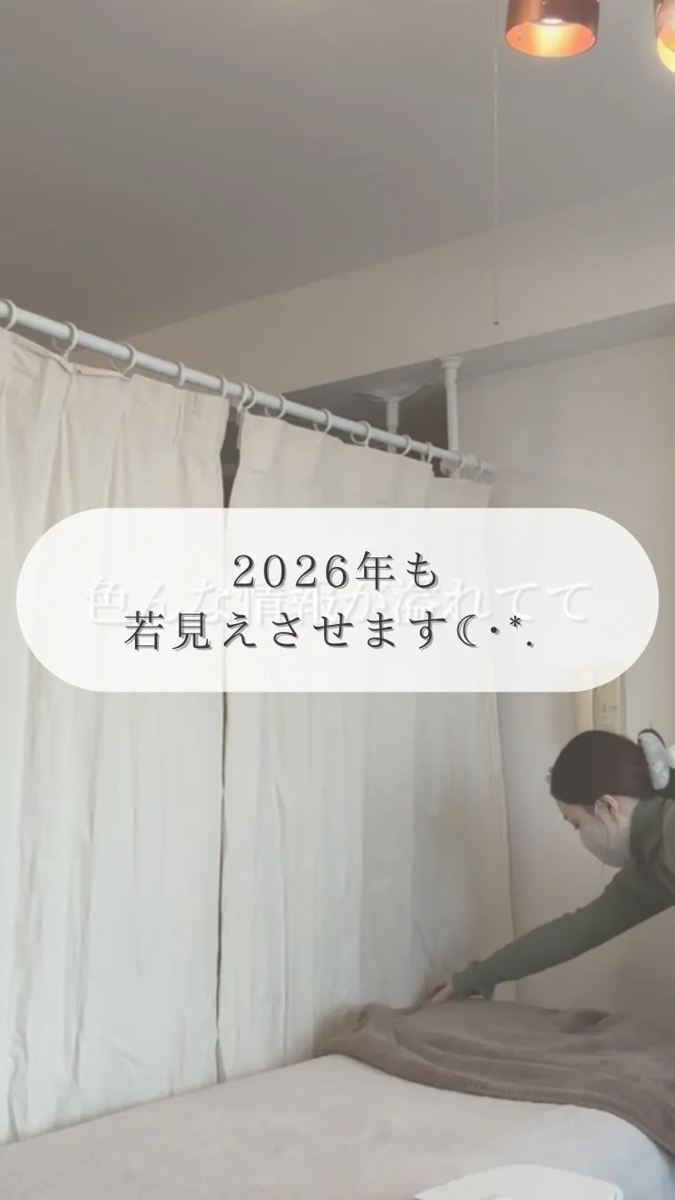 綺麗になると、毎日が楽しくなる💐