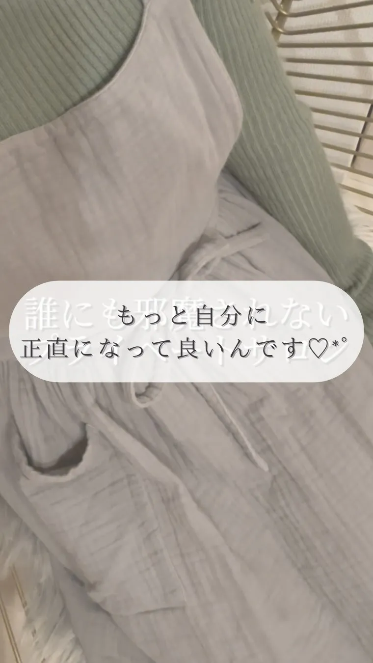 諦めないで良いんです🌸