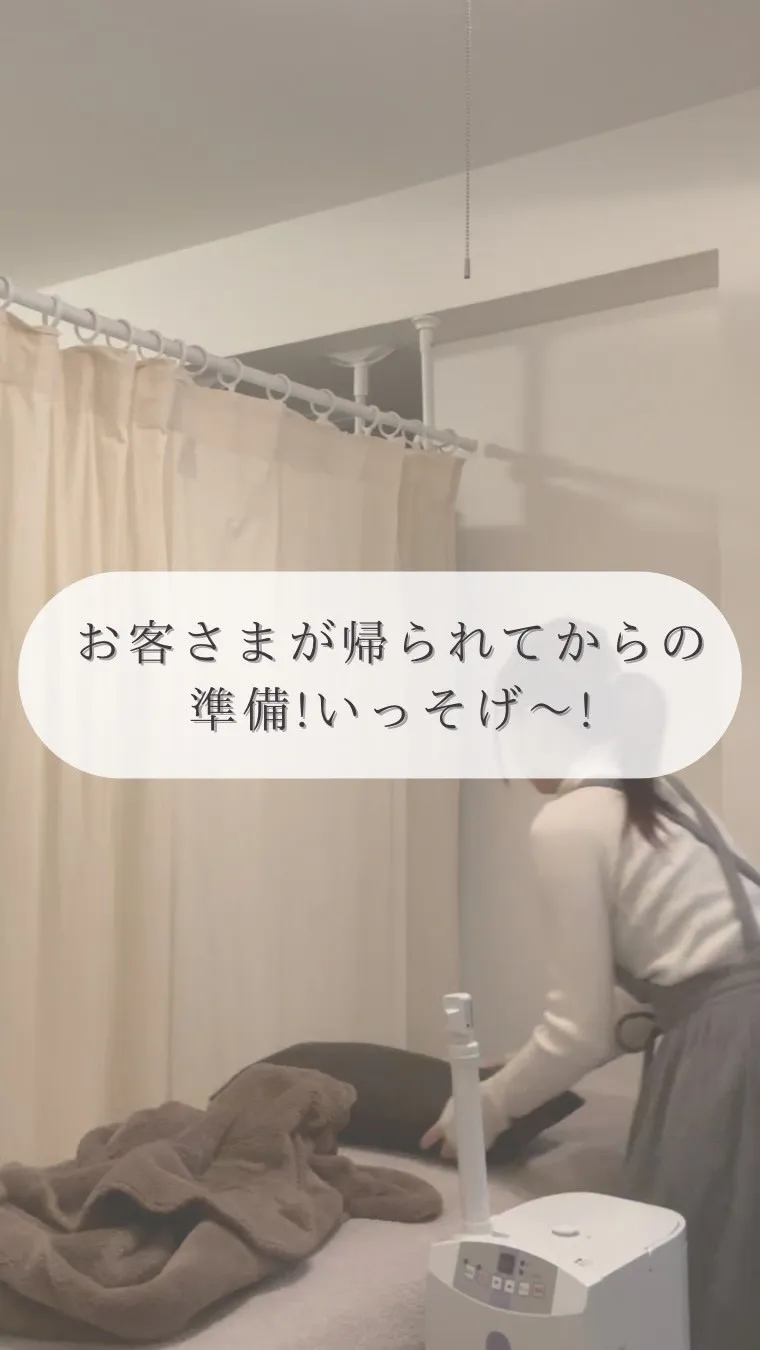 浅草橋の若見えサロン💐